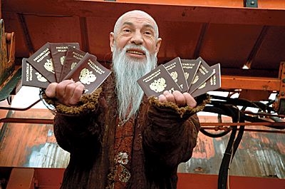 Фильм }{0ТТ@БЬ)Ч (Хоттабыч) - Трейлеры Фильм }{0ТТ@БЬ)Ч (Хоттабыч) - Трейлеры