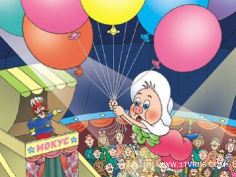 Приключения поросёнка Фунтика - Трейлеры