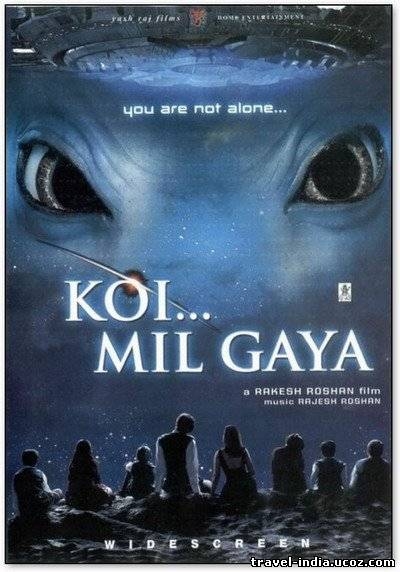 Ты не одинок / Koi mil gaya - Трейлеры