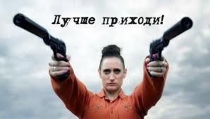 Нереально крутые ОТБРОСЫ - Трейлеры