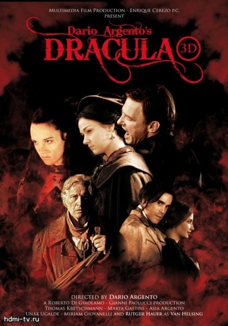 Дракула 3D - Трейлеры Дракула 3D - Трейлеры