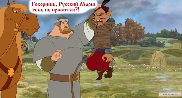 Илья муромец и соловей разбойник - Трейлеры