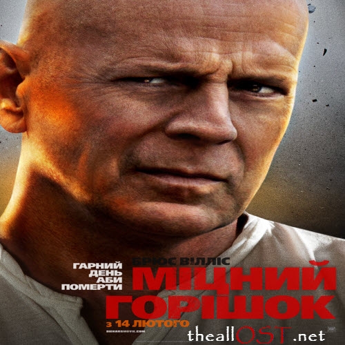 Фильм "Крепкий орешек: Хороший день, чтобы умереть" (2013) - Трейлеры