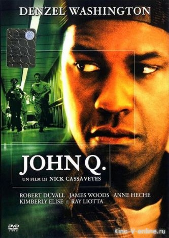 Джон Кью (John Q) - Трейлеры