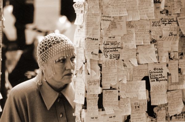 «Настройщик» — художественный фильм Киры Муратовой - Трейлеры