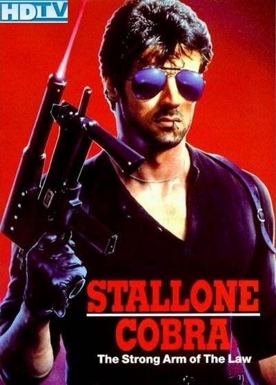 Кобра (Cobra) - Трейлеры Кобра (Cobra) - Трейлеры