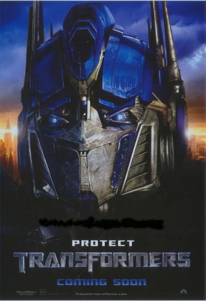 Трансформеры (один из тех фильмов что не портятся) - Трейлеры