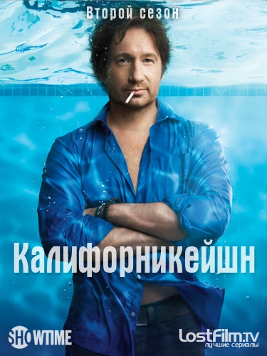 Калифорникейшн (Californication) - Трейлеры
