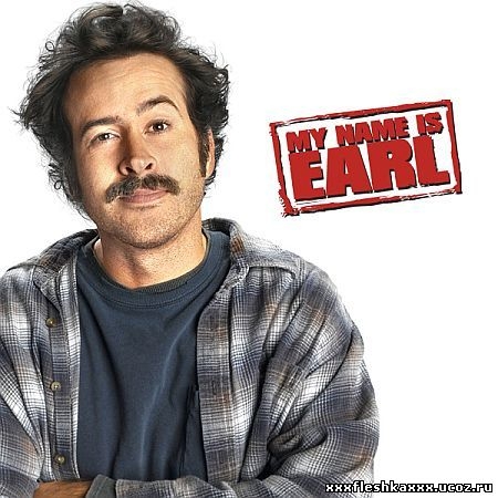 меня зовут эрл - Трейлеры