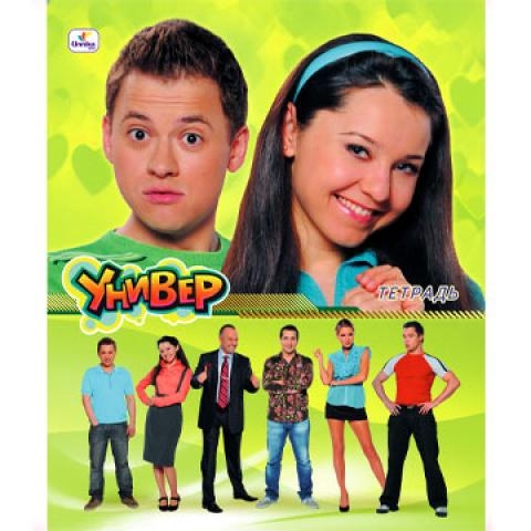 Универ сериал - Трейлеры