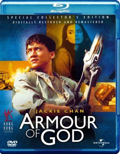 «Доспехи Бога»— гонконгский приключенческий кинофильм с боевыми искусствами. - Трейлеры «Доспехи Бога»— гонконгский приключенческий кинофильм с боевыми искусствами. - Трейлеры