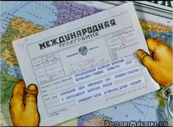 Легендарная яхта "поБЕДА"! - Трейлеры