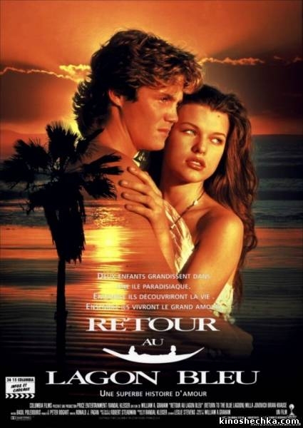 Возвращение в Голубую лагуну / Return to the Blue Lagoon - Трейлеры