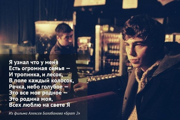 Сергей Сергеевич Бодров. - Биографии