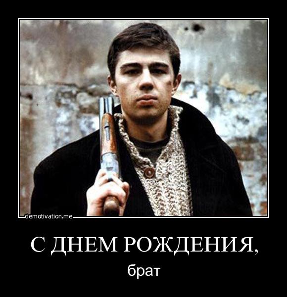 Сергей Бодров наш Брат!!! - Биографии Сергей Бодров наш Брат!!! - Биографии