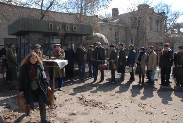 Фильм "Исчезнувшая империя" (2008) - Трейлеры Фильм "Исчезнувшая империя" (2008) - Трейлеры