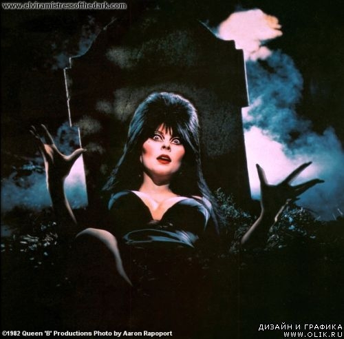 Эльвира: Повелительница тьмы - Трейлеры