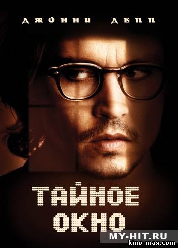 Лучшие фильмы снятые по Стивену Кингу - Трейлеры