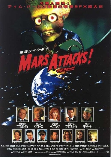 Марс атакует!/Mars Attacks! (1996) - Трейлеры