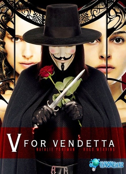 "V for vendetta" - Трейлеры