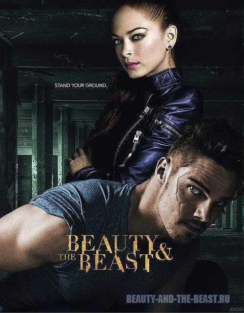 Сериал "Красавица и Чудовище" - Трейлеры