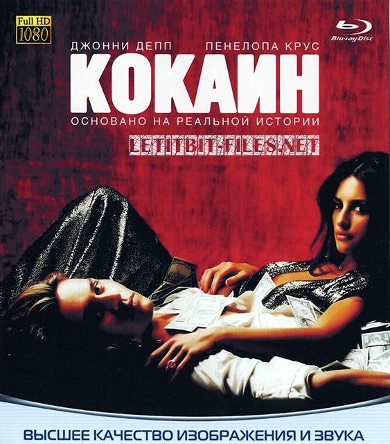 Фильм Кокаин (eng.The Blow) - Трейлеры