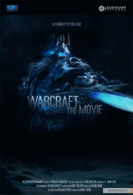 Фильм "Warcraft" - Трейлеры