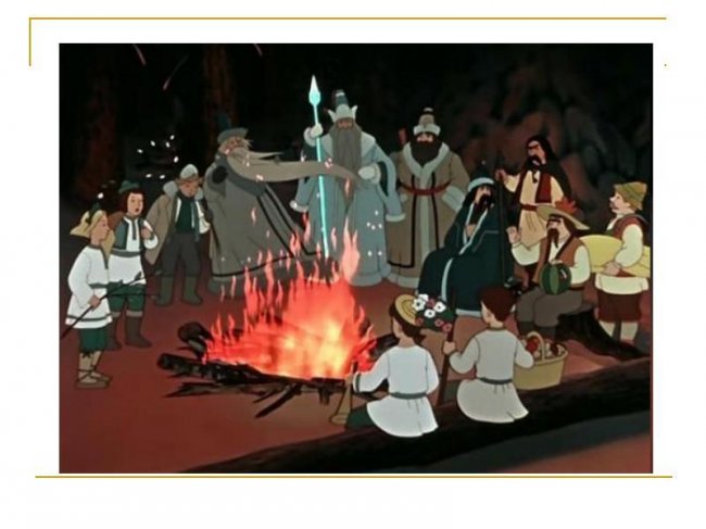 Двенадцать месяцев - Трейлеры