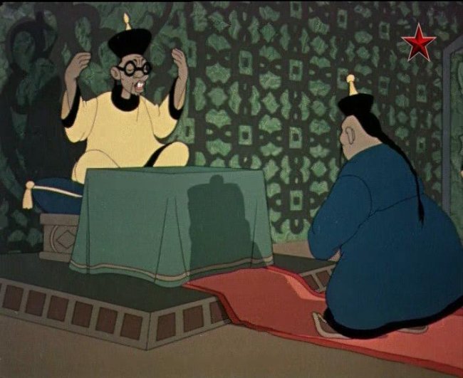 Волшебный клад - Трейлеры