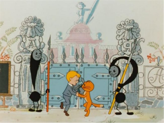 В стране невыученных уроков - Трейлеры