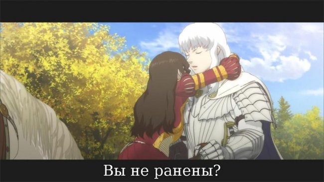 Берсерк: Бехерит Властителя - Трейлеры