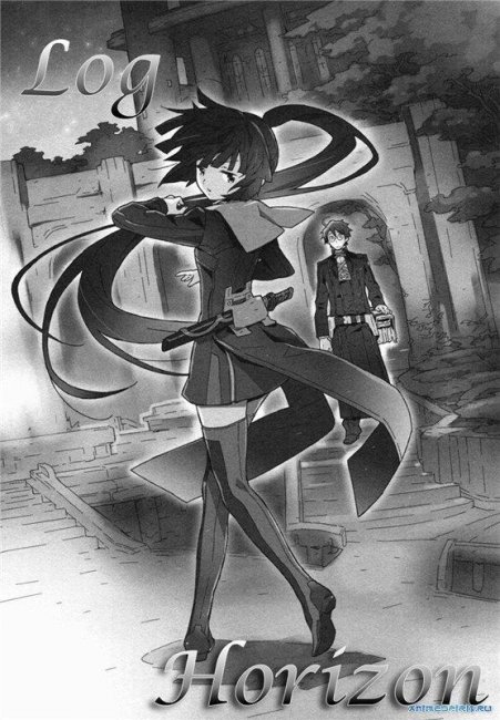 Покорение горизонта - Трейлеры