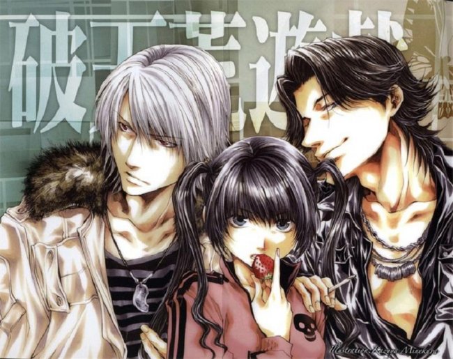 Неслыханная игра - Трейлеры