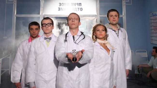 Интерны 2 сезон (41-60 серии) - Трейлеры