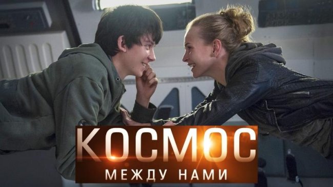 Премьеры фильмов в феврале - Трейлеры