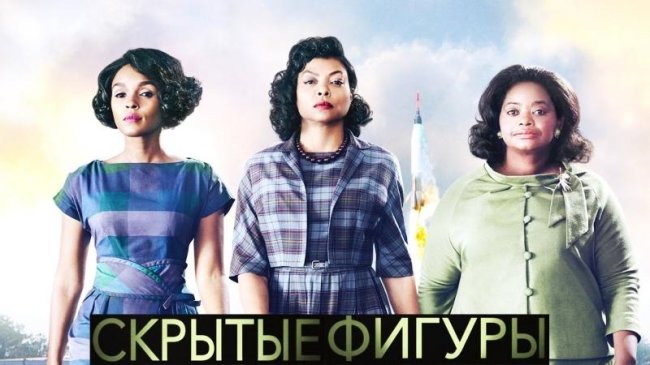 Премьеры фильмов в феврале - Трейлеры