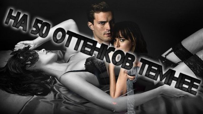 Премьеры фильмов в феврале - Трейлеры