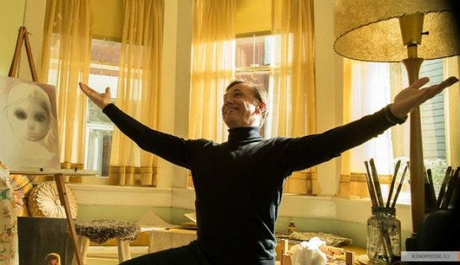 Большие глаза 2014 г. - Трейлеры