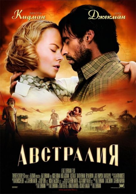 Австралия (2008) - Трейлеры