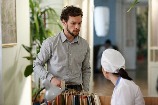 Плохая соседка (2015) - Трейлеры