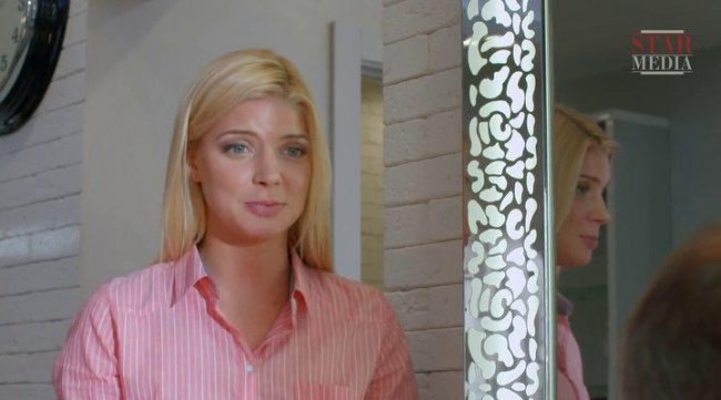 Плохая соседка (2015) - Трейлеры