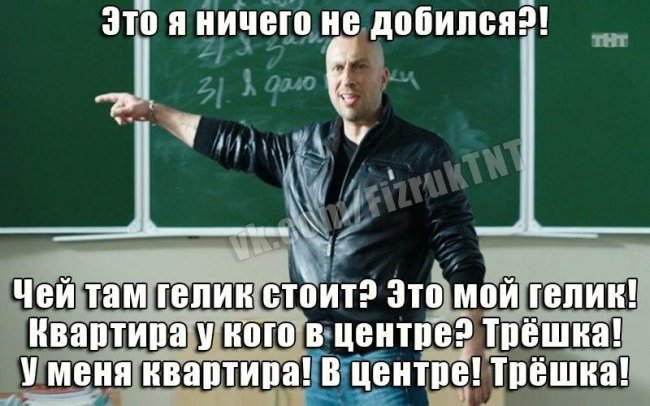Просто Физрук - Трейлеры