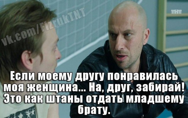 Просто Физрук - Трейлеры