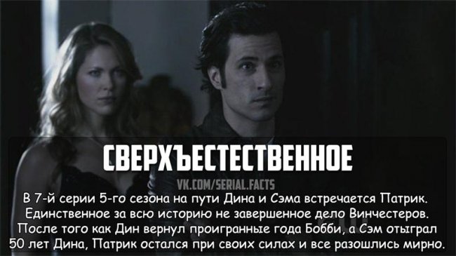 Интересные факты из разных сериалов - Трейлеры