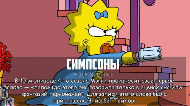 Интересные факты из известных сериалов - Трейлеры