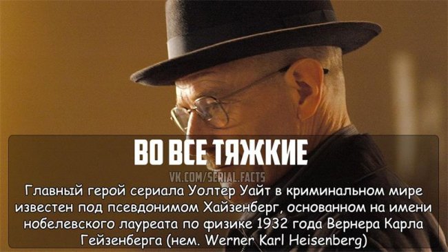 Интересные факты из известных сериалов - Трейлеры