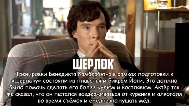 Интересные факты из известных сериалов - Трейлеры