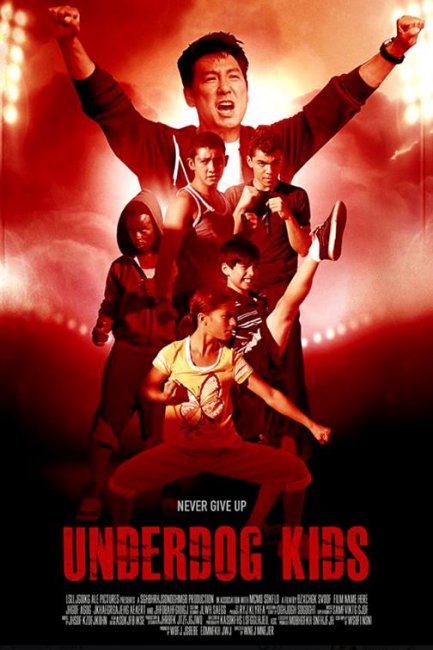 Неудачники / Underdog Kids (2015) - Трейлеры