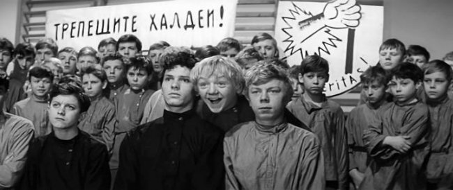 Фильм "Республика ШКИД" - 1966 - Трейлеры