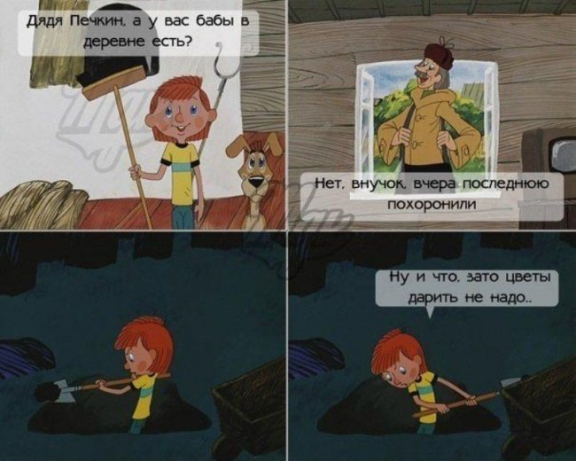 Дядя Фёдор - Трейлеры